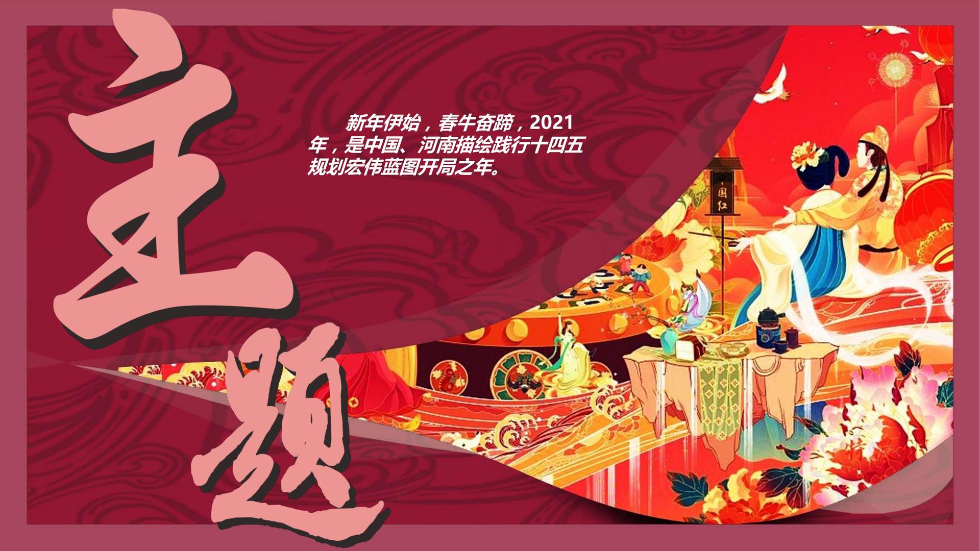 未来汇通影视与国家级文化机构达成战略合作