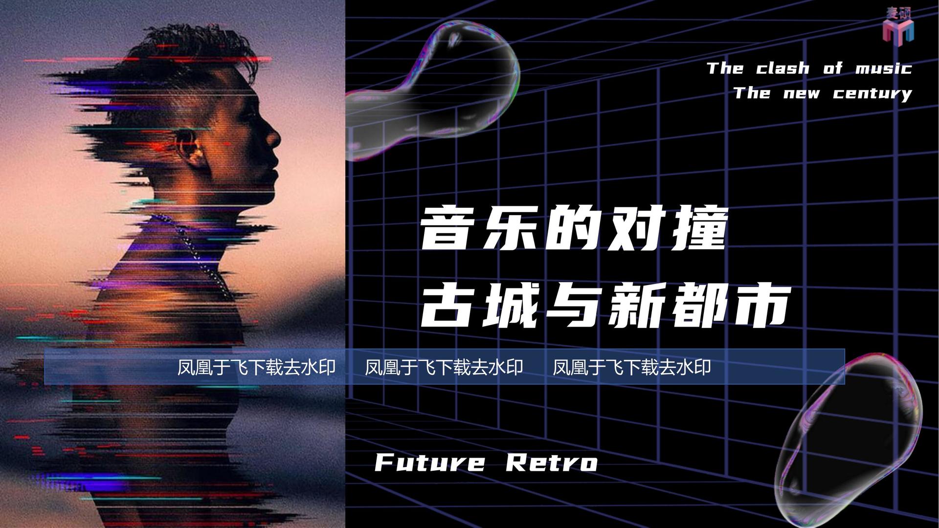 未来汇通影视影视制作